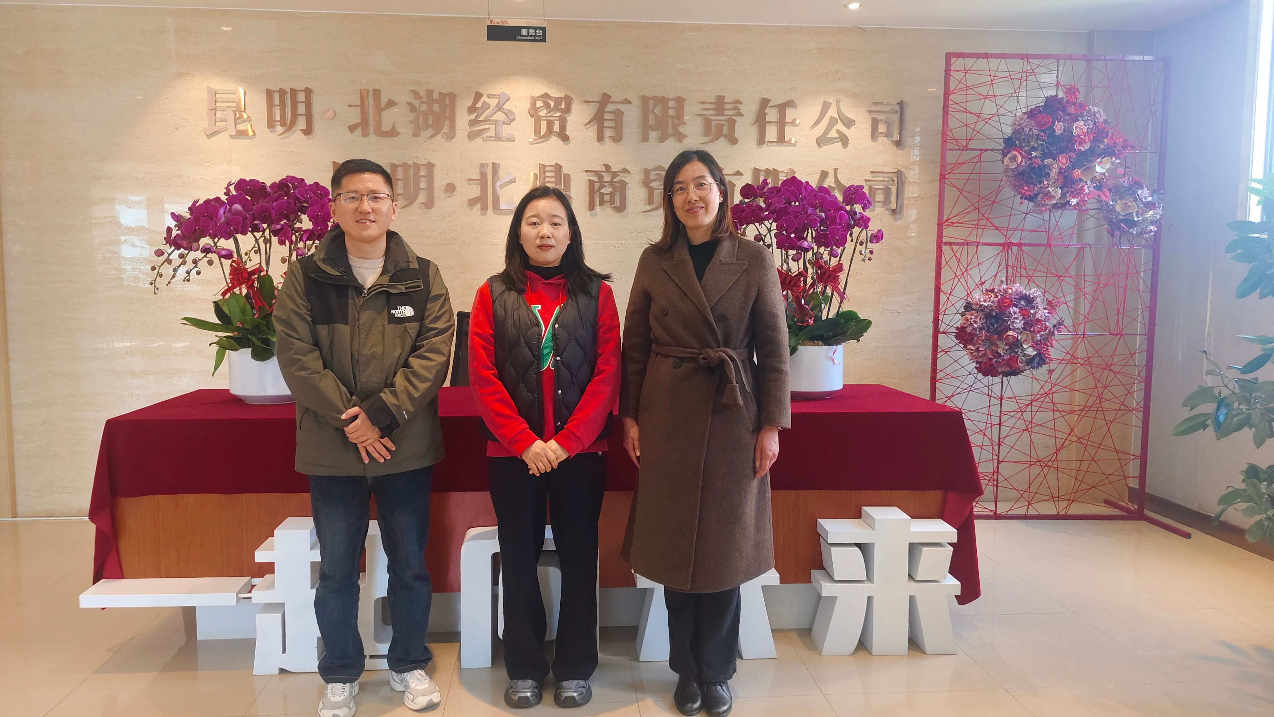 公司开展“优企引才”专项行动，精准访企拓岗促就业