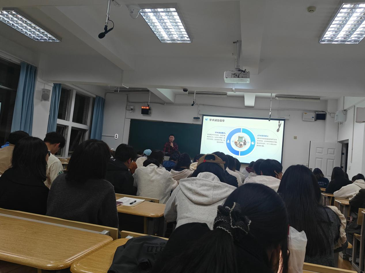 公司开展“拒绝学术不端 守护科研净土”主题班会