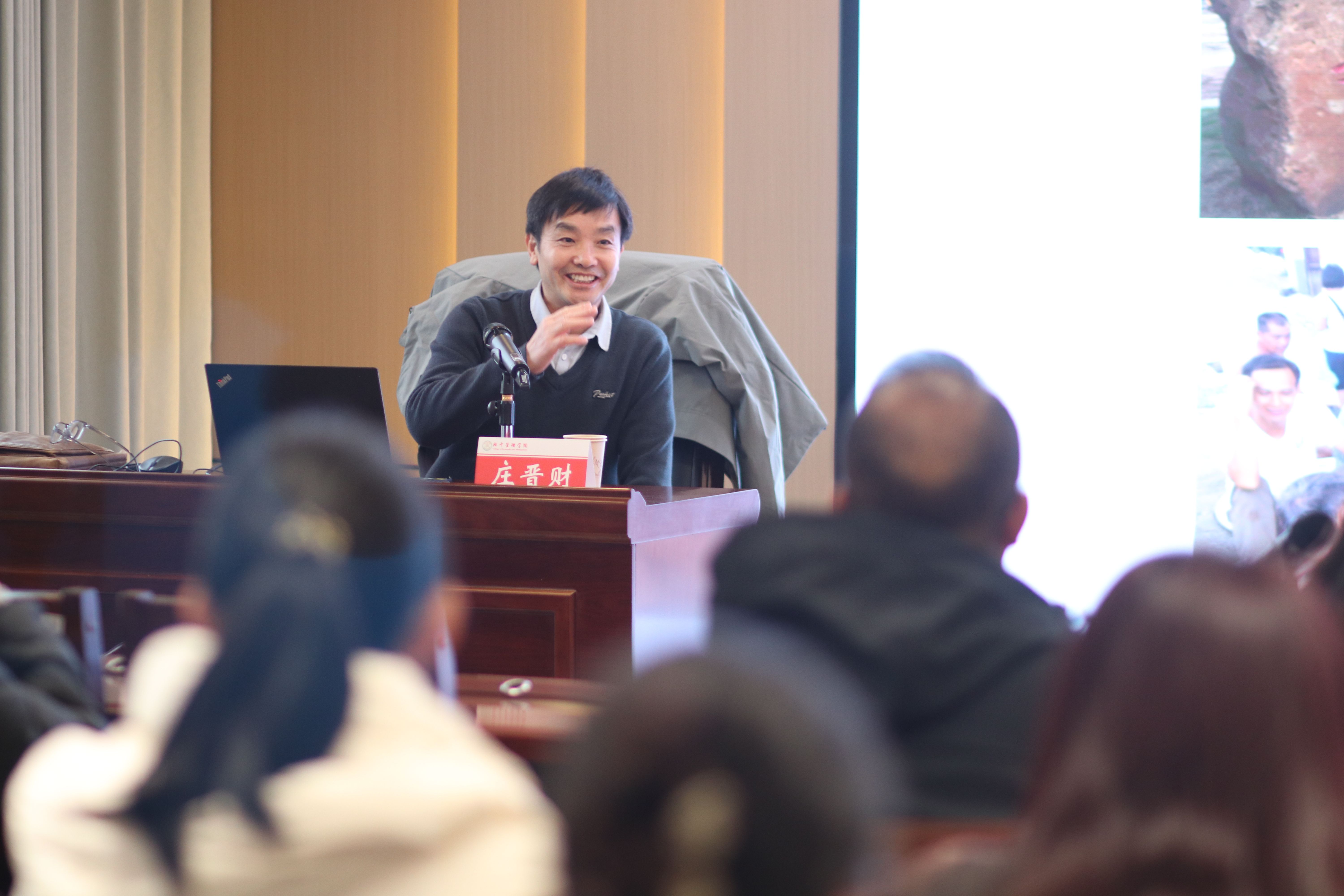 江苏大学庄晋财教授做客“经管大讲堂”