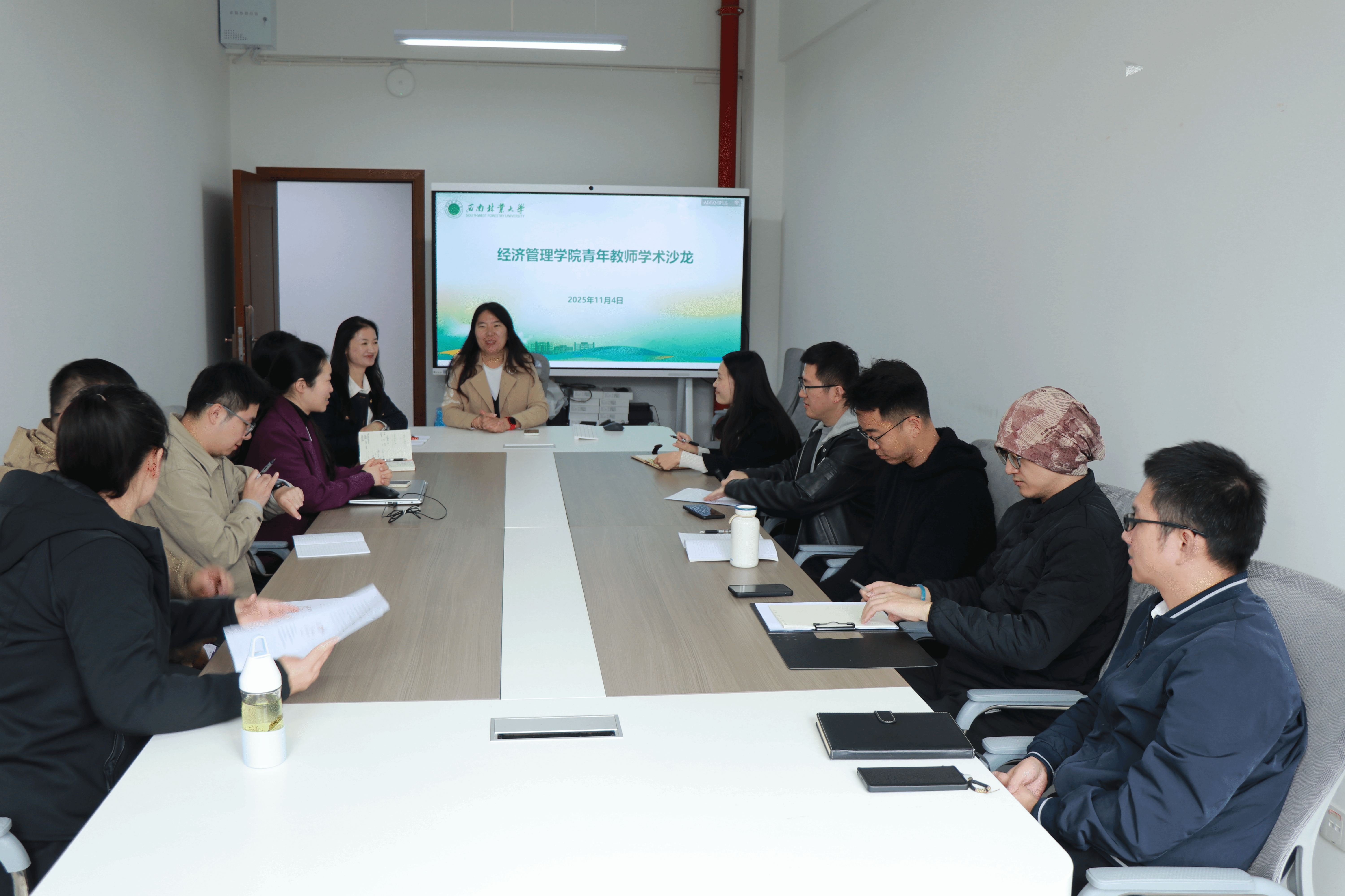 公司举办第二期青年教师学术沙龙