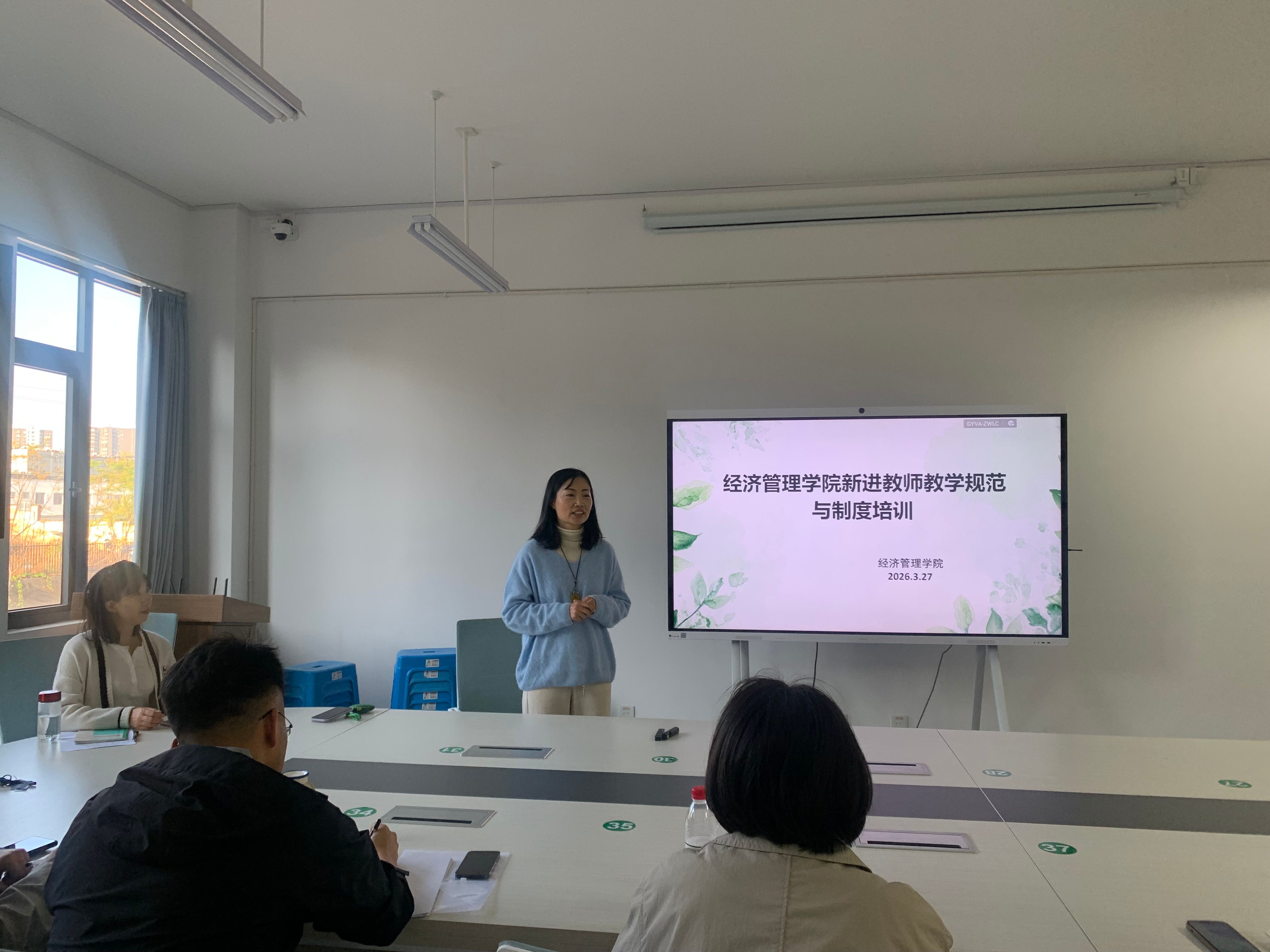 公司开展新进教师教学规范与制度培训