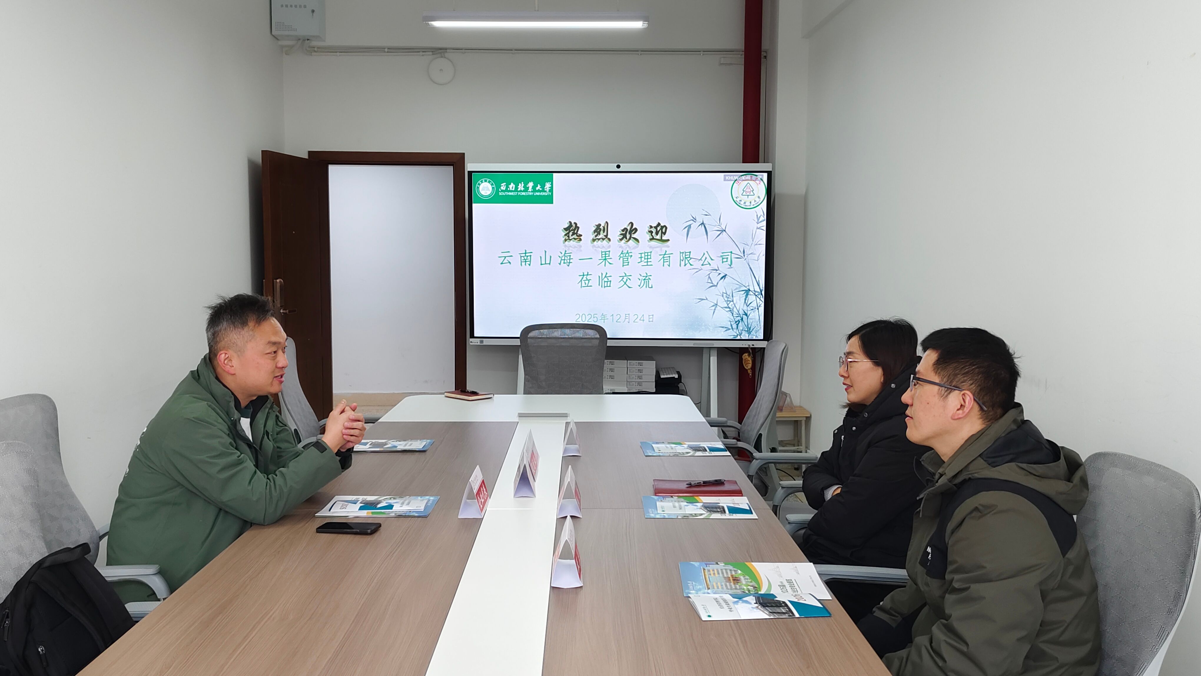 公司开展访企拓岗促就业专项行动